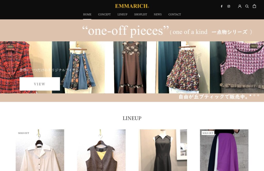 高級アパレルブティック（EMMARICH）