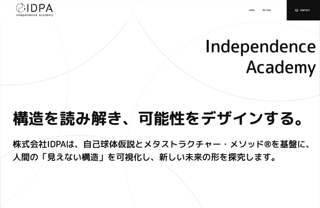 IDPA Independence Academy