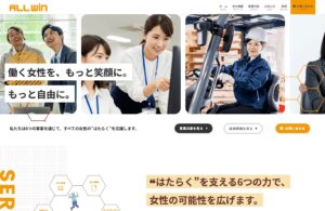 株式会社オールウィン