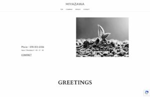 外壁塗装会社（神戸）