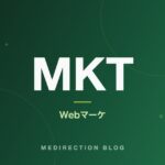Instagram採用活動の始め方——フォロワー0から応募が来るアカウントの作り方