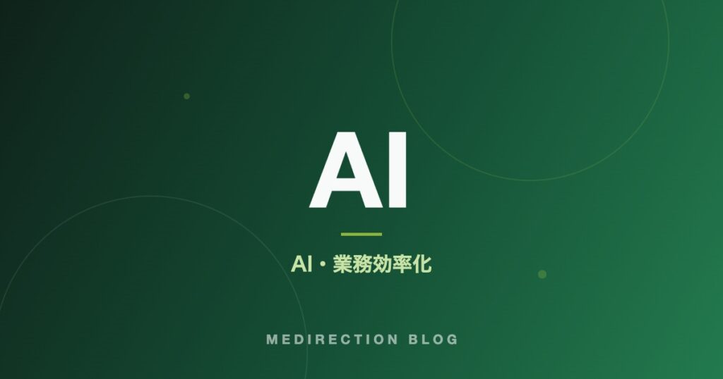 LINE公式アカウントで予約対応を自動化する方法｜サロン・教室向け