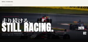 インプレスインターナショナル レーシングスポンサーサイト